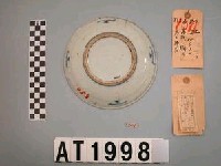 青花盤藏品圖，第3張
